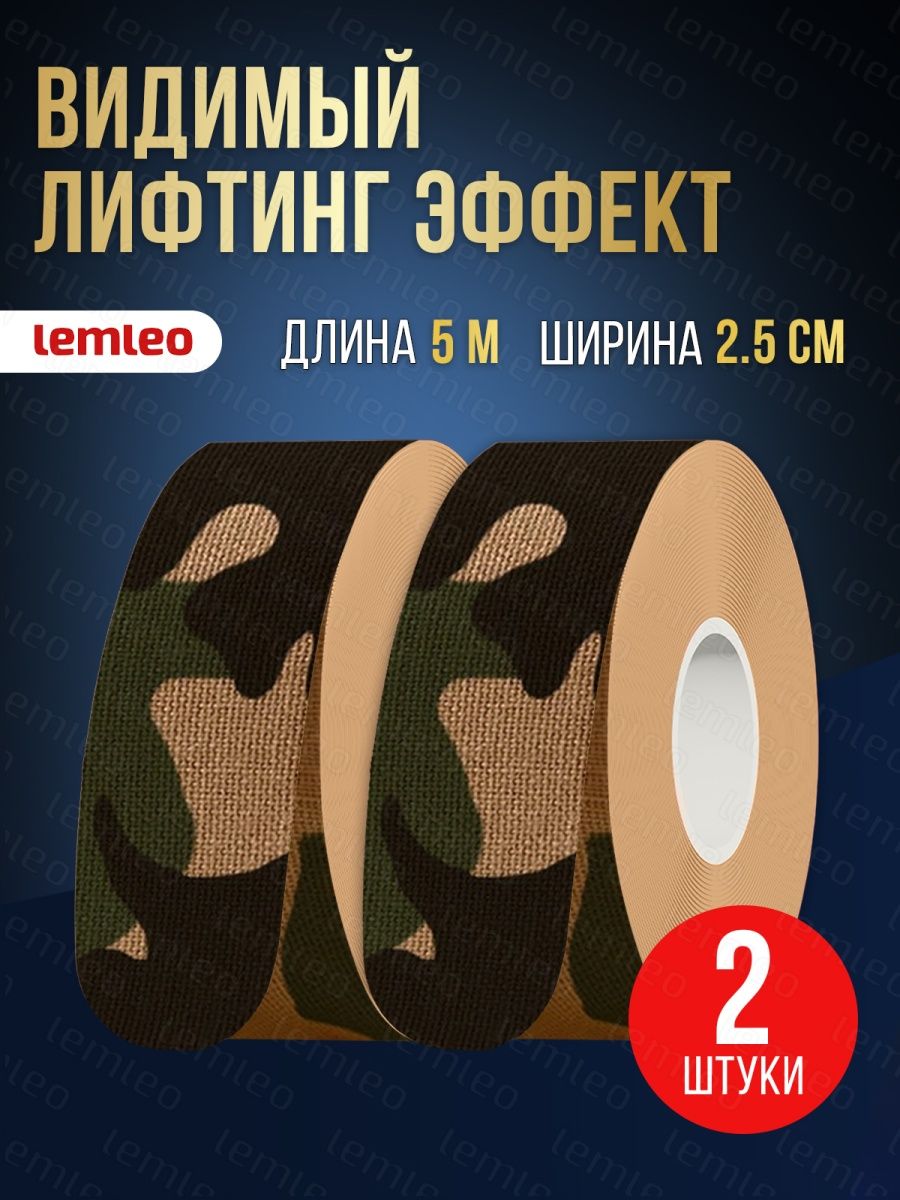 LEMLEO РєРёРЅРµР·РёРѕ С‚РµР№Рї