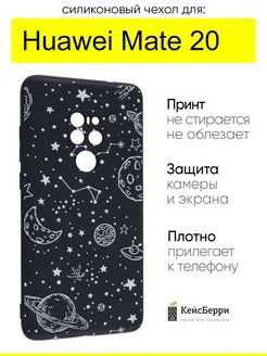 Чехол для Huawei Mate 20, серия Soft КейсБерри 59944863 купить за 351 ₽ в интернет-магазине Wildberries