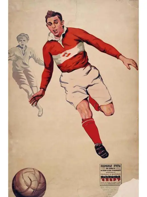 старинная футбольная афиша, ретро стиль