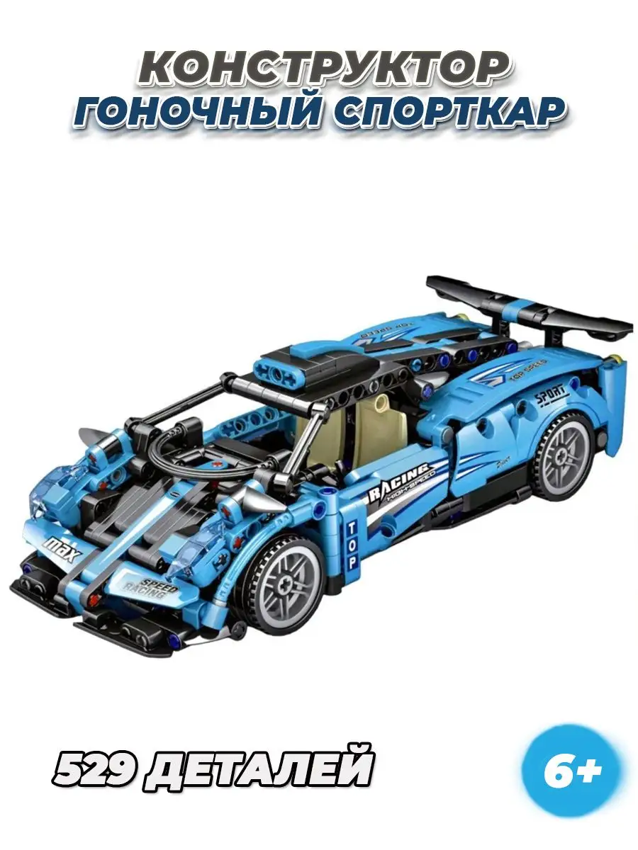 TECHNIC гоночная машина LEGO 59973938 купить за 1 774 ₽ в интернет-магазине  Wildberries