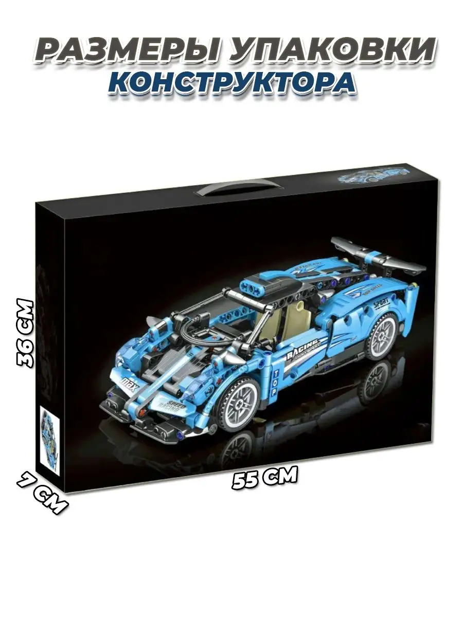 TECHNIC гоночная машина LEGO 59973938 купить за 1 774 ₽ в интернет-магазине  Wildberries