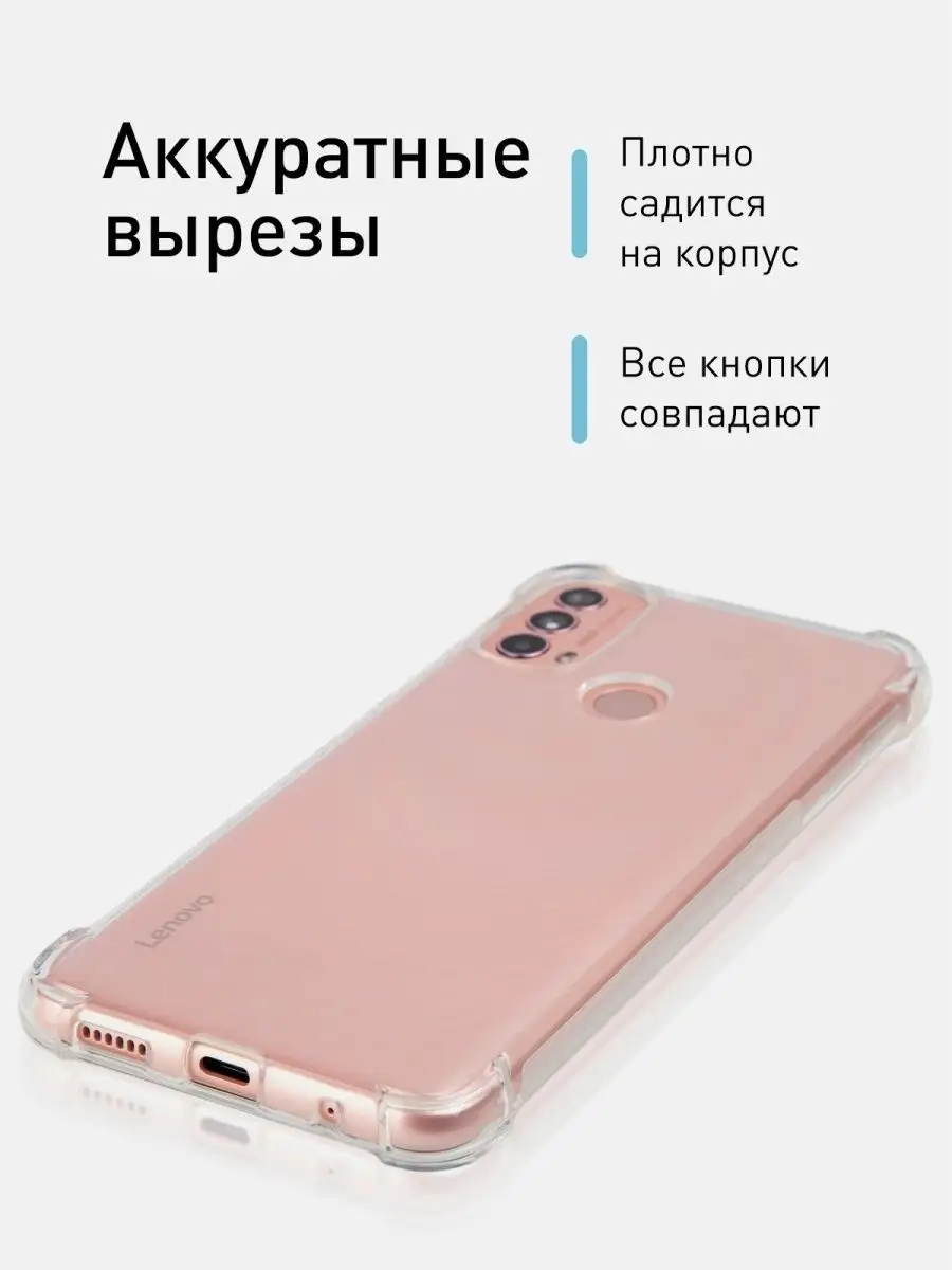 Чехол для Lenovo K14+ (Леново К14 Плюс, K14 Plus) Rosco 59974477 купить за  399 ₽ в интернет-магазине Wildberries