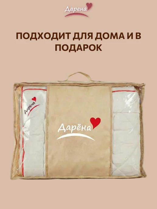 Дарёна Пуховое одеяло 200х220 евро, натуральный гусиный пух Лагода, 200x220, фото 6
