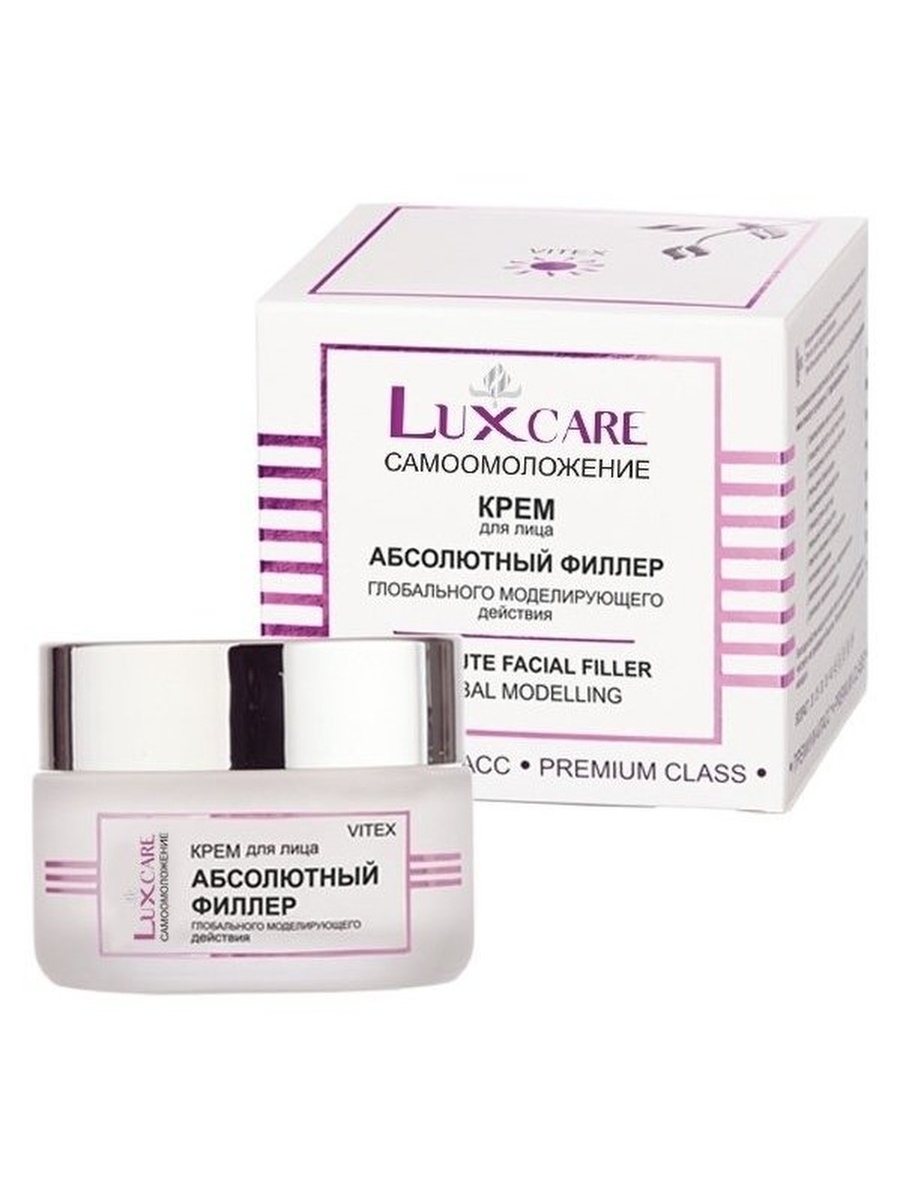 Lux care. LUXCARE филлер крем для лица абсолютный. Витекс крем для лица. Care крем для лица. Цена крем LUXCARE Vitex.