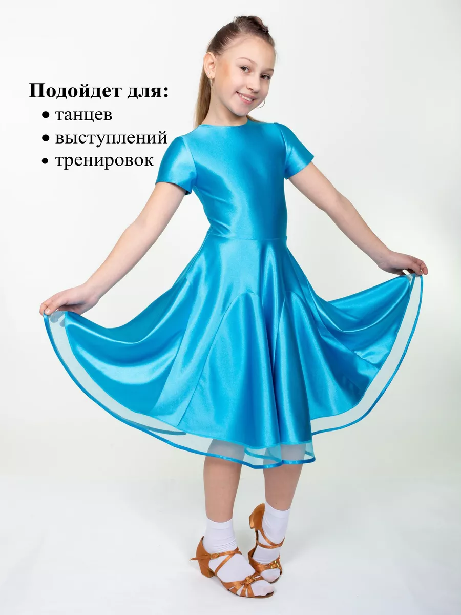 Рейтинговое платье для спортивных бальных танцев [Оксана Кривощекова] | Складчина, Скачать, Отзывы