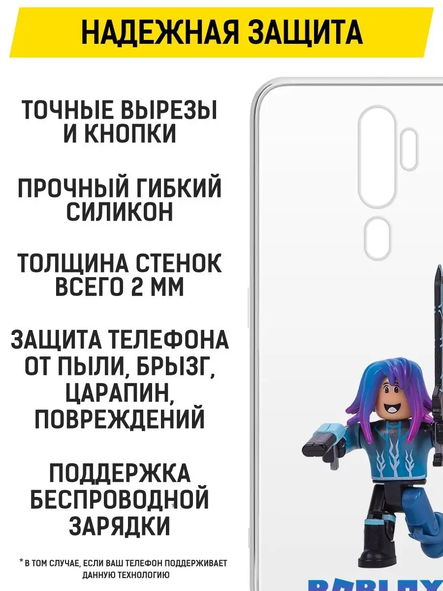 Roblox / Силиконовый чехол / бампер / накладка для OPPO A5 (2020) / OPPO A9  (2020) Krutoff 60015912 купить в интернет-магазине Wildberries