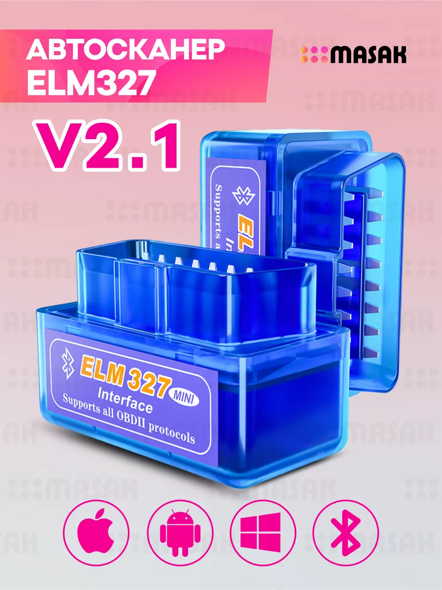 Автосканер для диагностики автомобиля elm327 v2.1 obd2 Masak 60016806  купить за 249 ₽ в интернет-магазине Wildberries