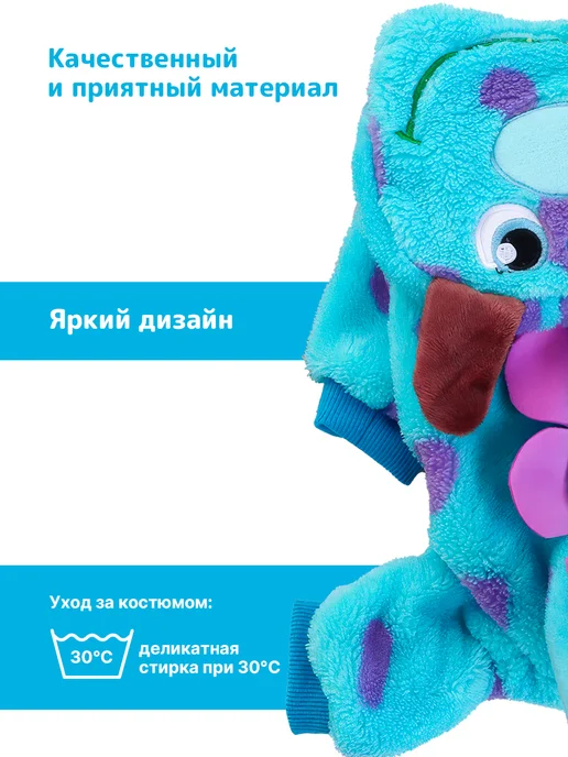 Rybin shop Комбинезон для собак мелких и средних пород утепленный, голубой, фото 4