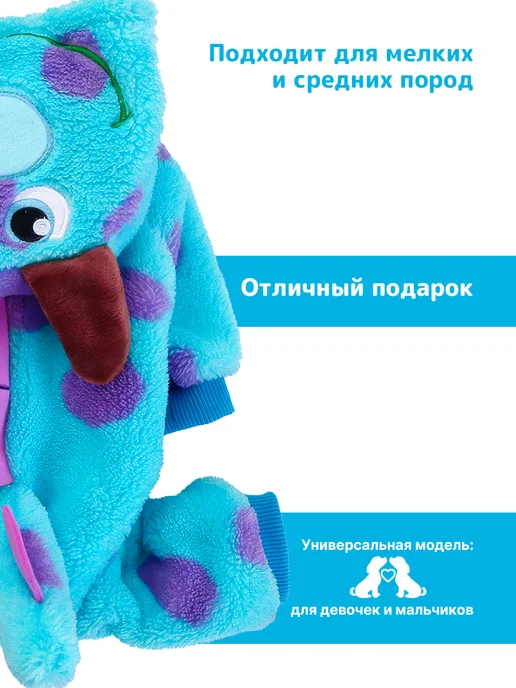 Rybin shop Комбинезон для собак мелких и средних пород утепленный, голубой, фото 5