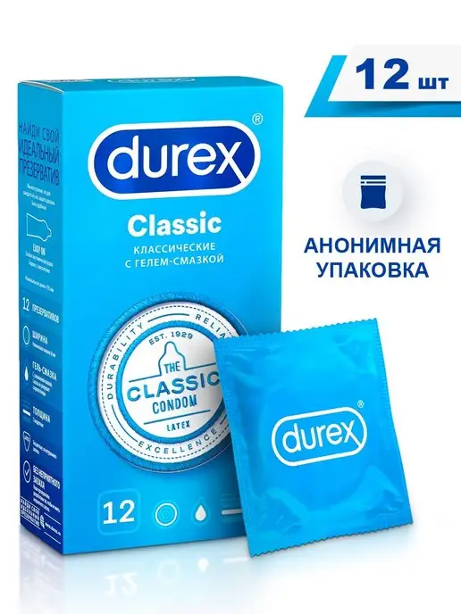 Durex Презервативы Classic 12 шт, 12 шт