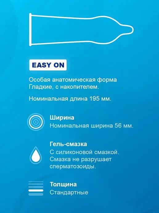 Durex Презервативы Classic 12 шт, 12 шт, фото 2