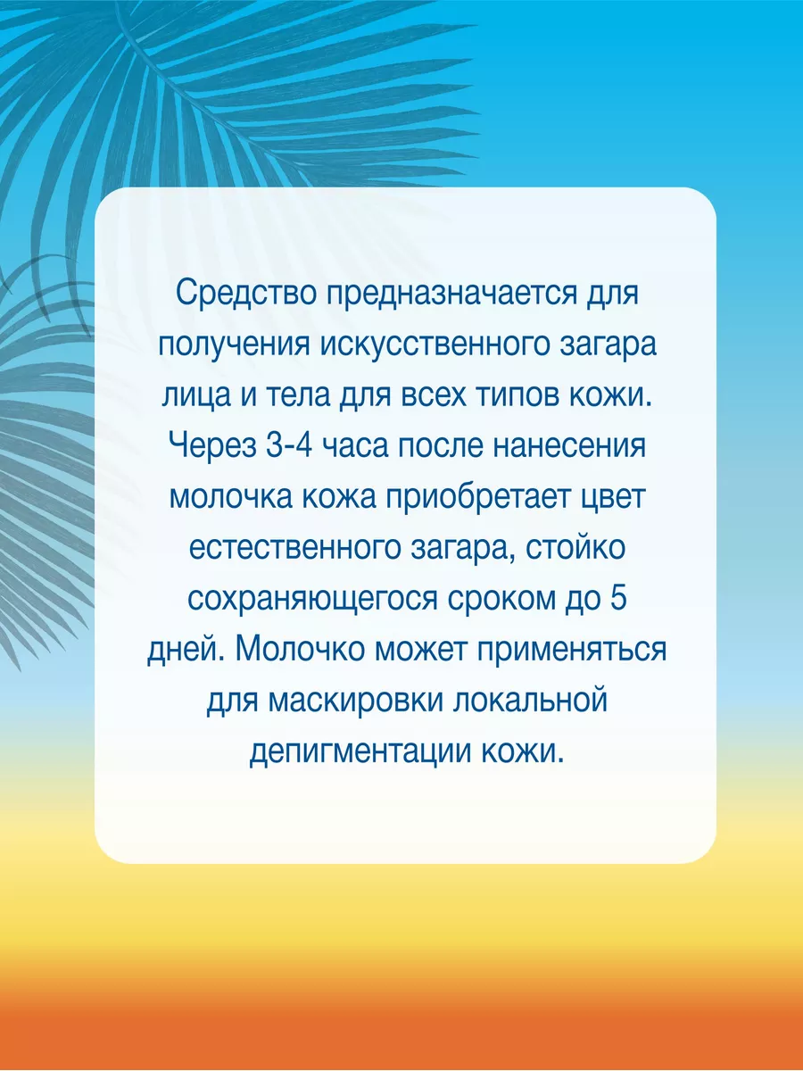 Автозагар в Иркутске купить на OZON по низкой цене