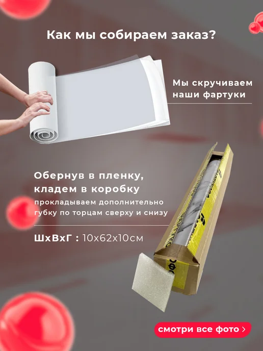 WallPlastPro Фартук кухонный на стену панель, вариант, фото 7