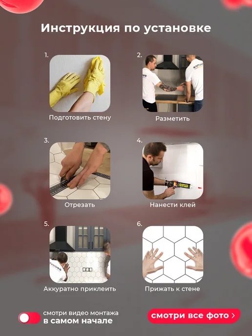 WallPlastPro Фартук кухонный на стену панель, розовый, фото 5