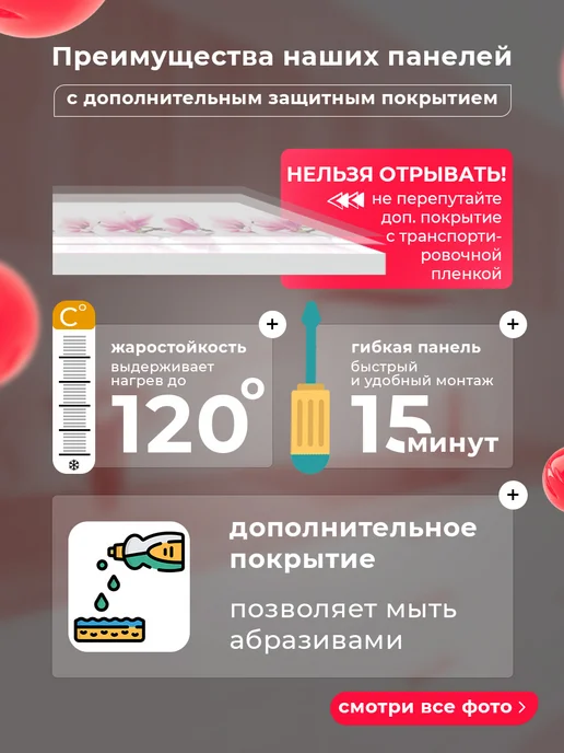 WallPlastPro Фартук кухонный на стену панель, белый, фото 4