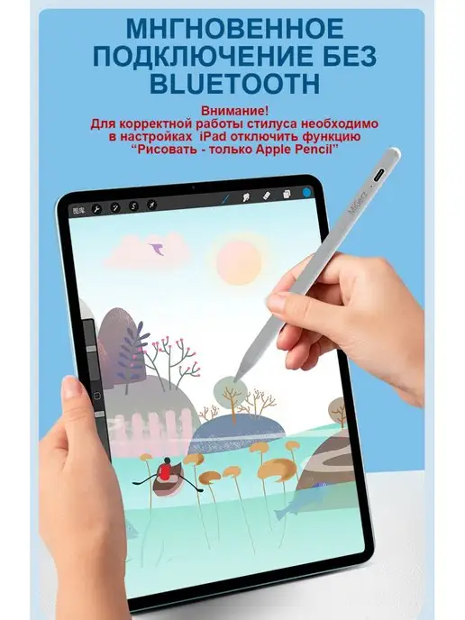 MiGerz Стилус Pencil для планшета Apple iPad - P6 White, белый, фото 5