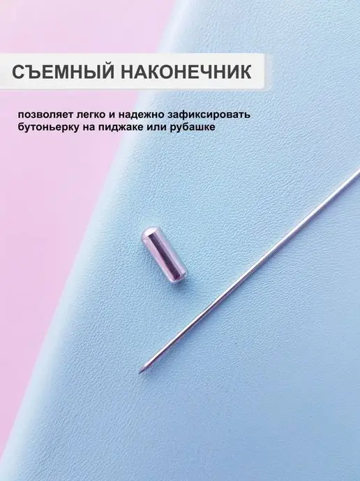 IZANNA Свадебная коллекция Бутоньерка для жениха брошь свадебная с бусинами и стразами, желтый, фото 2