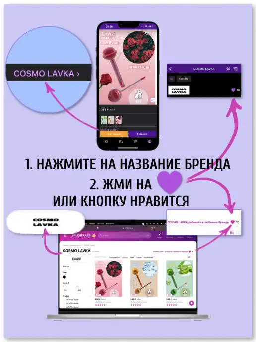 COSMO LAVKA База под макияж Основа под Праймер для лица увлажняющая, вариант, фото 4