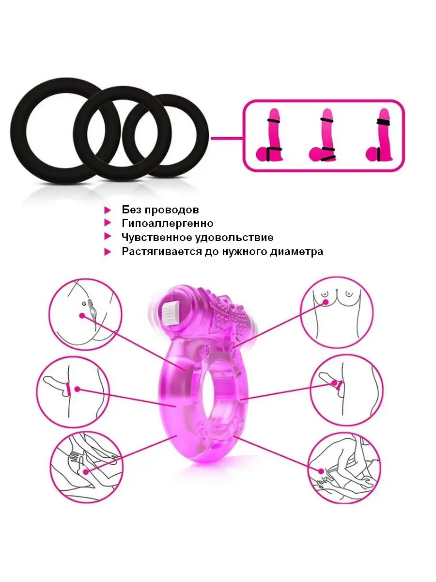LoveLavkaTaty Виброкольца и кольца на член