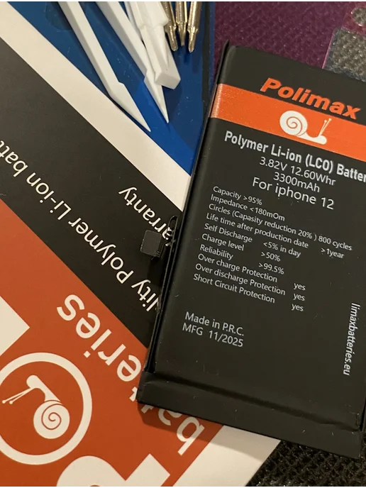 Polimax batteries Аккумулятор iphone 12 с комплектом, вариант, фото 4