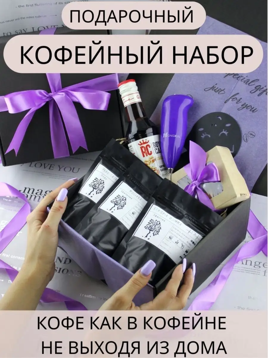 Что подарить любителю кофе?