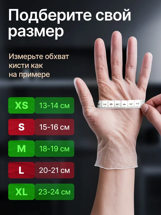 Перчатки виниловые одноразовые 300 шт 150 пар, 300 шт, фото 3