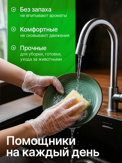 Перчатки виниловые одноразовые 300 шт 150 пар, 300 шт, фото 5