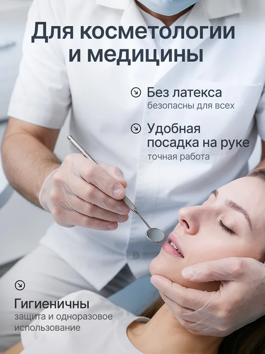 Перчатки виниловые одноразовые 300 шт 150 пар, 300 шт, фото 6