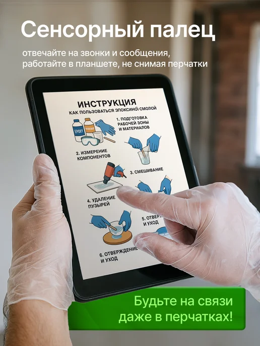 Перчатки виниловые одноразовые 300 шт 150 пар, 300 шт, фото 7