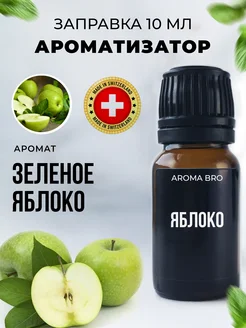 заправка для ароматизатора в машину Aroma_Bro 60055472 купить за 202 ₽ в интернет-магазине Wildberries