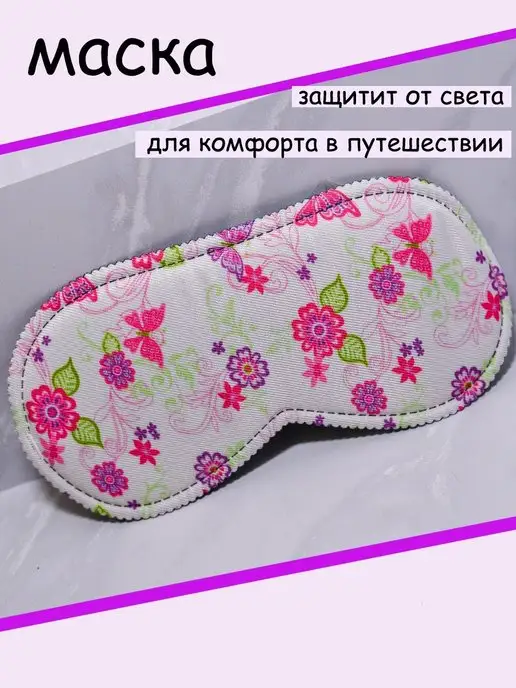 ONLITOP Маска для сна, повязка на глаза, белый, фото 2