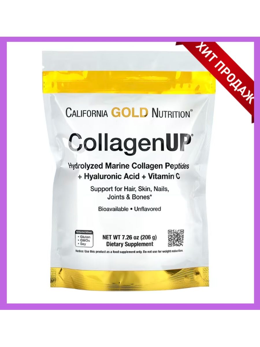 Коллаген Голд. Коллаген California. Коллаген California Gold Nutrition. Коллаген американский в порошке.