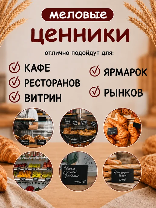 PSMTorg Ценники меловые металлический ценникодержатель иголка, вариант, фото 3