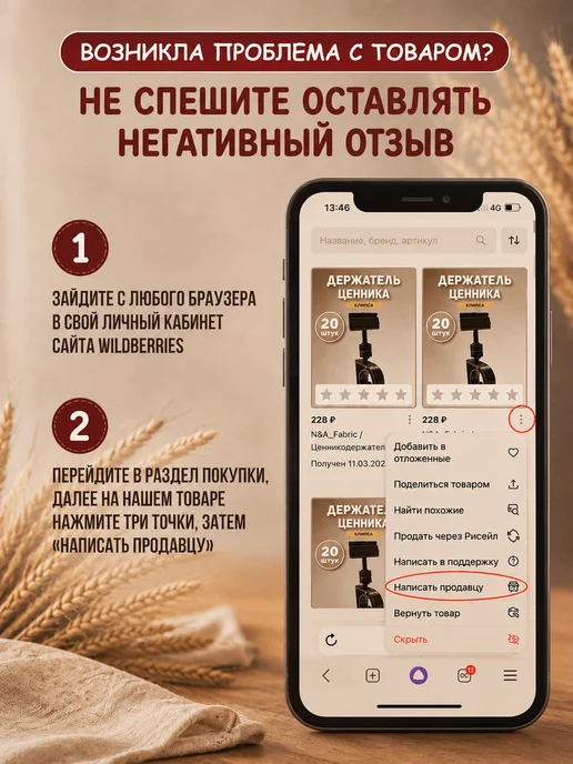 PSMTorg Ценники меловые металлический ценникодержатель иголка, вариант, фото 6