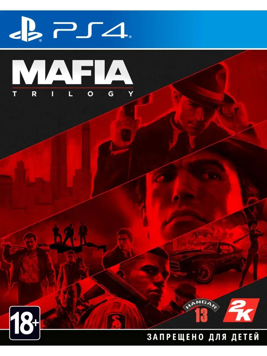 Mafia: Trilogy (PS4, русские субтитры) 2K Games 60061366 купить за 2 055 ₽  в интернет-магазине Wildberries