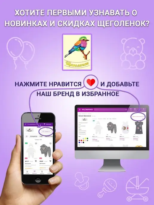Щеголенок кокон спальный мешок для новорожденных, розовый, фото 6