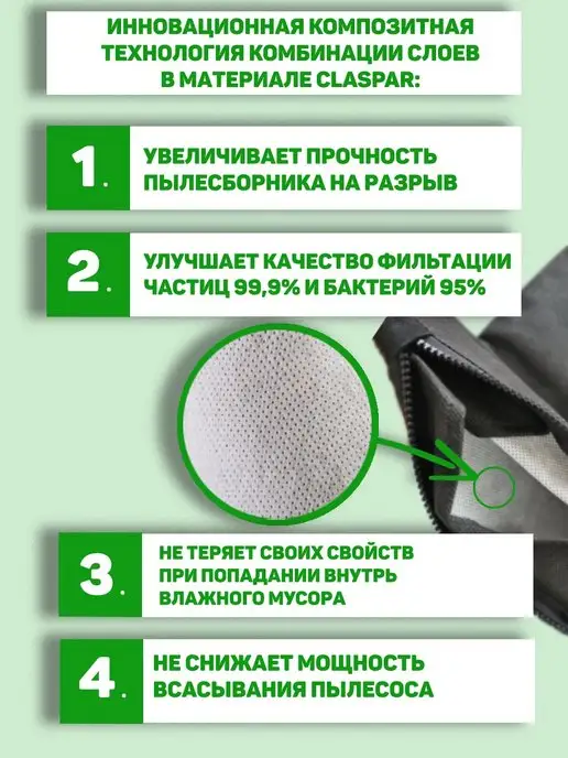Karcher Мешки для пылесоса Керхер WD3 MV 3 WD 3 2.863-314.0, вариант, фото 2