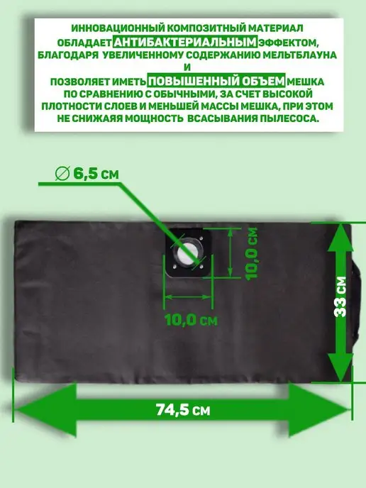 Karcher Мешки для пылесоса Керхер WD3 MV 3 WD 3 2.863-314.0, вариант, фото 3