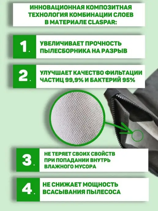 Karcher Мешки для пылесоса Керхер WD2 MV2 WD 2.200, вариант, фото 2