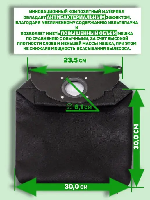 Karcher Мешки для пылесоса Керхер WD2 MV2 WD 2.200, вариант, фото 3