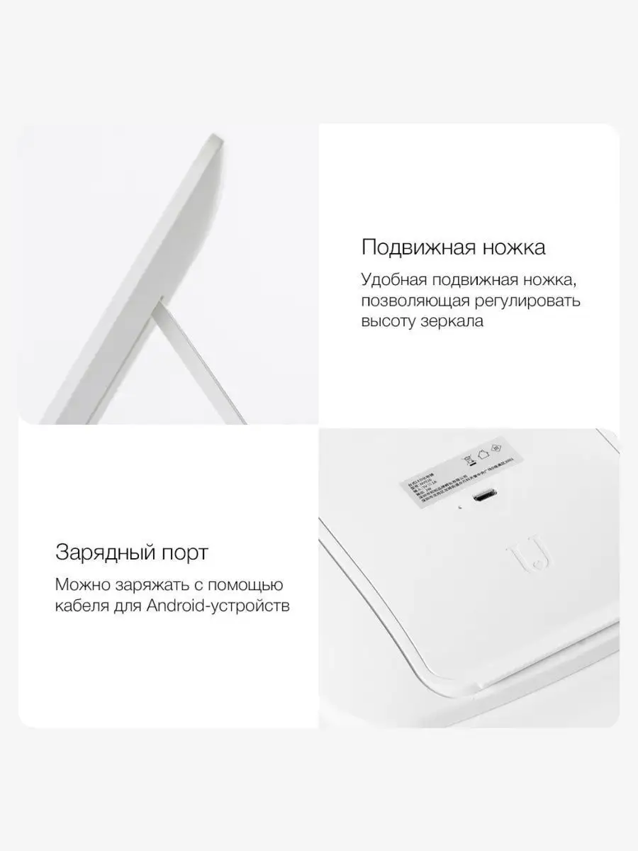 Косметическое зеркало с подсветкой Xiaomi 60073439 купить в  интернет-магазине Wildberries