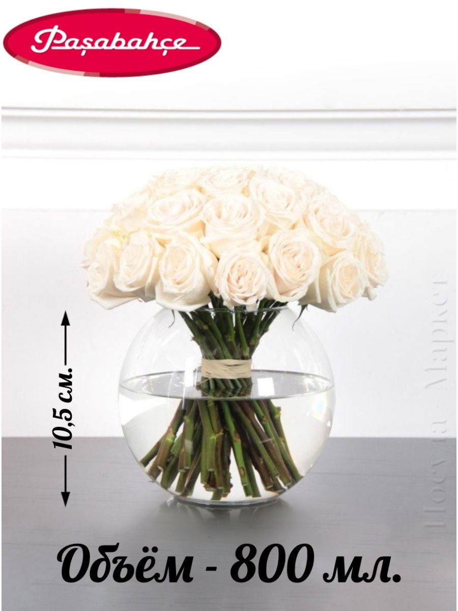 Ваза для больших букетов. Букет в прозрачной вазе. Букет роз в вазе. Красивые букеты в вазах. Белые розы в вазе.