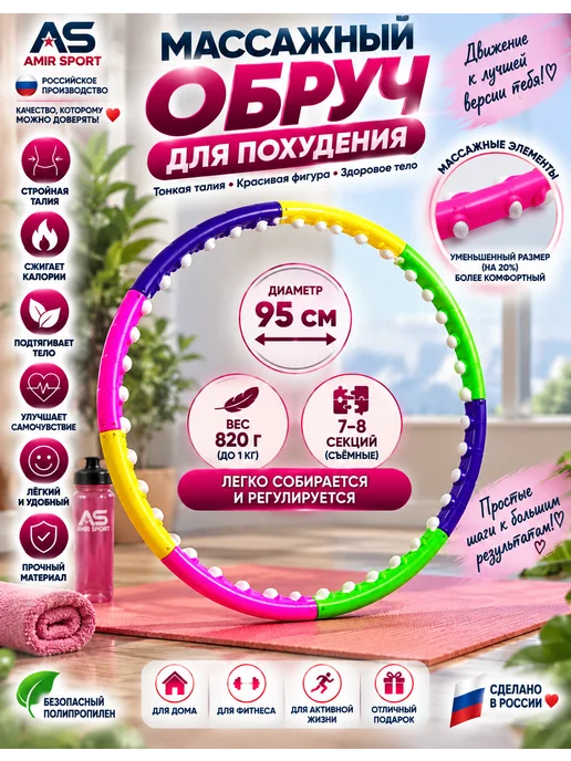 LMAR Обруч для похудения массажный 95см, зеленый, фото 3