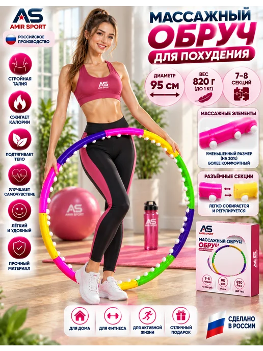 LMAR Обруч для похудения массажный 95см, зеленый, фото 4