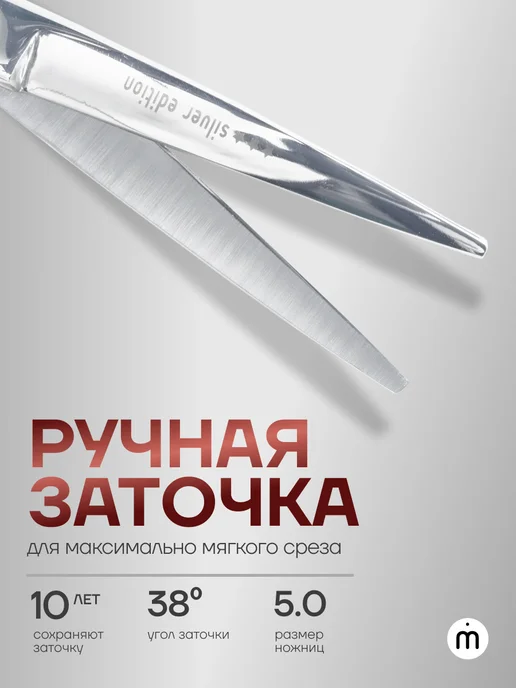 Melon Pro Ножницы парикмахерские эргономичные 5, серый, фото 5