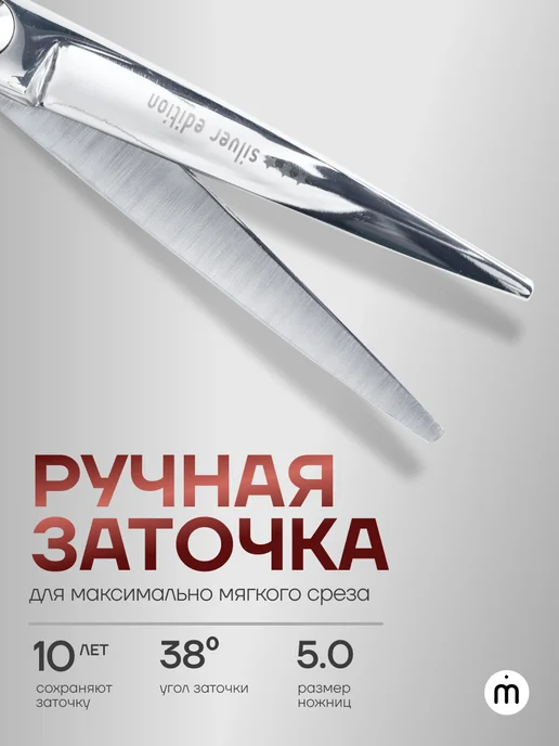 Melon Pro Ножницы парикмахерские прямые 5.0, серый, фото 5