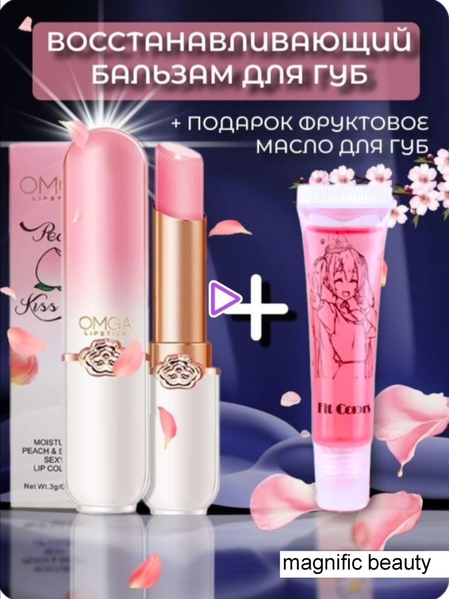 Wildberries бальзам. Туалетная вода Pur Blanca Essence для нее, 50 мл. Pur Blanca Essence.