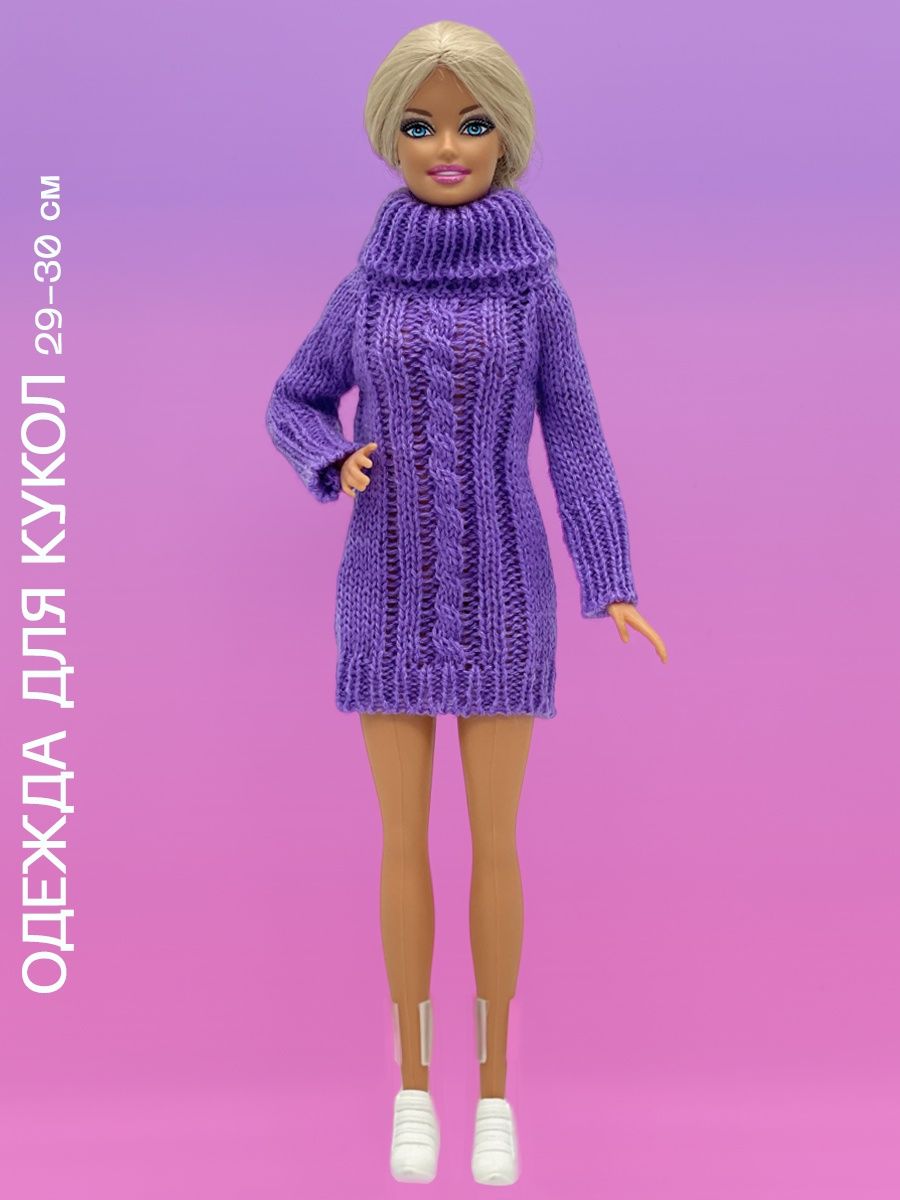 Одежда для кукол Barbie