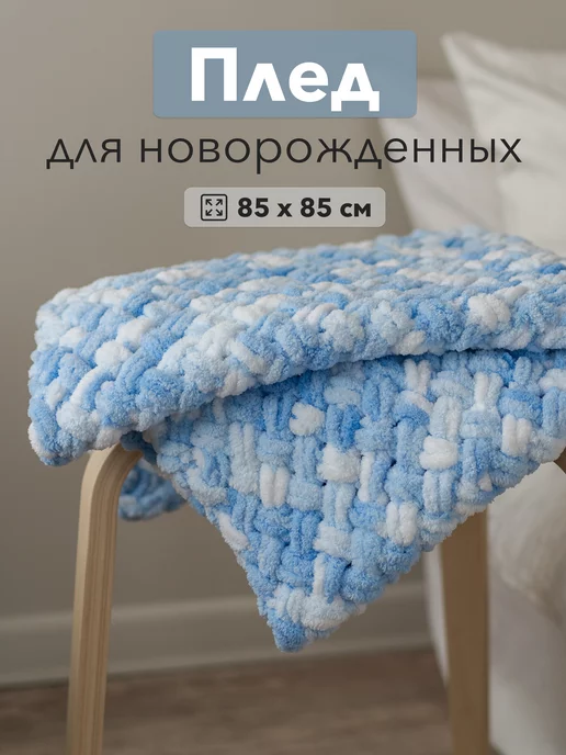 ALIZE PUFFY FINE COLOR 5949, Детский