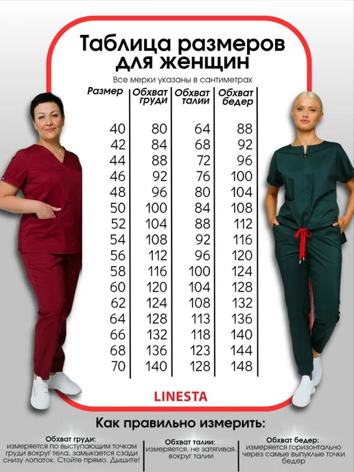 Linesta Медицинский халат легкий, белый, фото 3